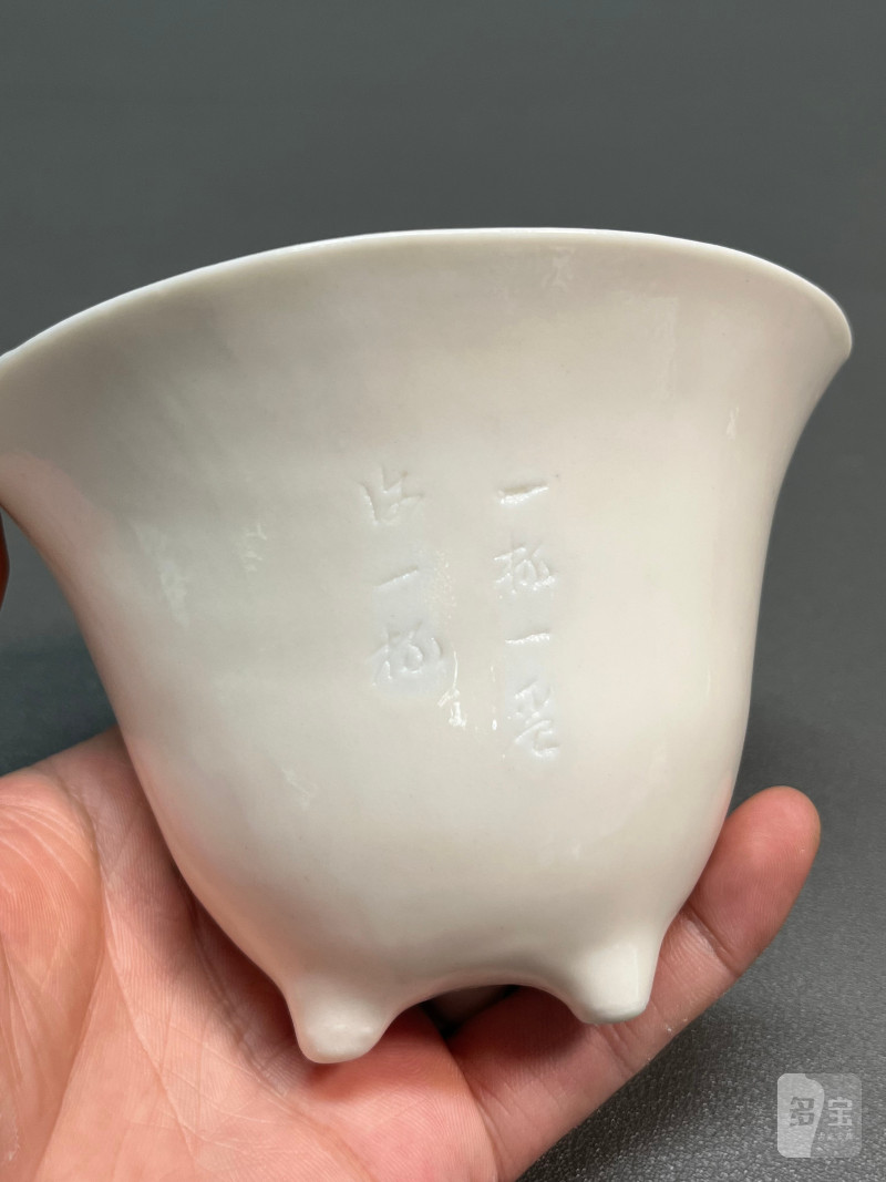 清康熙  德化窑白釉暗刻诗文杯 - 图9